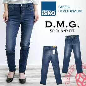 【55%OFFセール】ドミンゴ デニム d.m.g ドミンゴ DMG イスコ ISKO ハイパーストレッチ 5ポケット スキニー ジーンズ デニムパンツ (13-884d-28-4) レディース ボトムス スキニージーンズ ディーエムジー おしゃれ アーベン 2024年