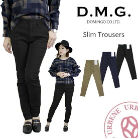 【55％OFFセール】D.M.G. ドミンゴ スリムトラウザー(dmg-13-977t) レディース コットン SS/S/M/L ブラック/ネイビー/モカブラウン ディーエムジー おしゃれ アーベン 普段使い 実用的 2024年