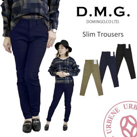 【55%OFFセール】D.M.G. ドミンゴ スリムトラウザー(dmg-13-977t) レディース コットン SS/S/M/L ブラック/ネイビー/モカブラウン ディーエムジー おしゃれ アーベン 普段使い 実用的 2024年