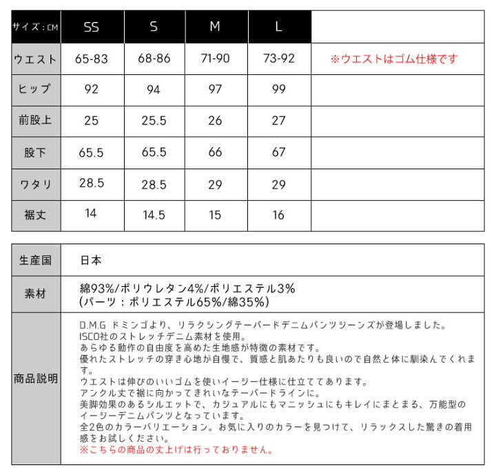 楽天市場】【最大5000円クーポン配布】ドミンゴ DMG ISKO リラクシング 