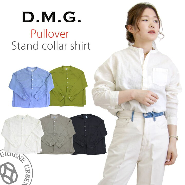 楽天市場】【クーポンで激短10%OFF】ドミンゴ DMG リネン 長袖 プル 