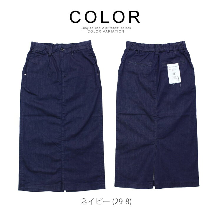楽天市場】【最大5000円クーポン配布】ドミンゴ デニムスカート d.m.g 