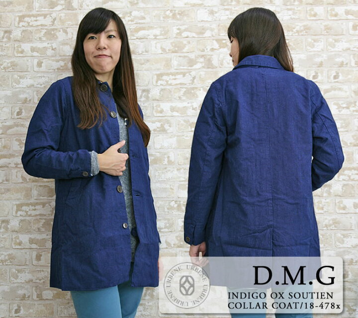 楽天市場】【10%OFF クーポン配布中】送料無料 ドミンゴDMG(D.M.G 