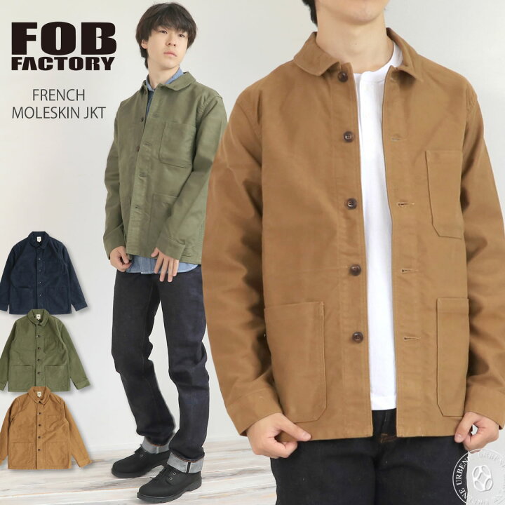 楽天市場】【 日本製 】FOB FACTORY 高密度 フレンチ モールスキン 