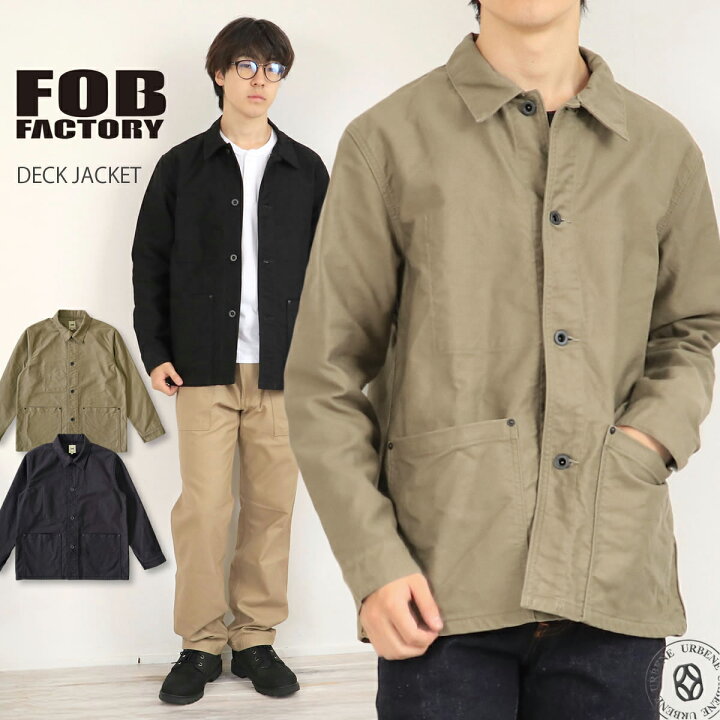 楽天市場】【 日本製 】FOB FACTORY デッキカバーオール ミリタリー 