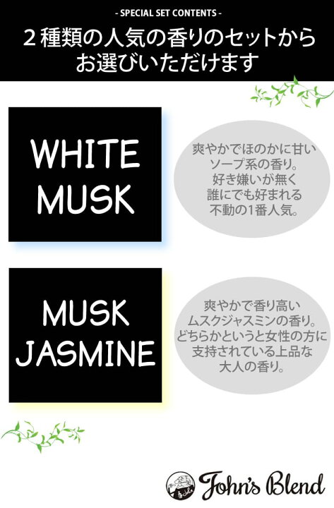 6点入りギフトセット ジョンズブレンド フレグランス ギフト セット John#039;s Blend GIFT SET プレゼント ラッピング ホワイトムスク 最大89%OFFクーポン 6点入りギフトセット ジョンズブレンド フレグランス ギフト セット John#039;s Blend GIFT SET プレゼント ラッピング ホワイトムスク 最大89%OFFクーポン