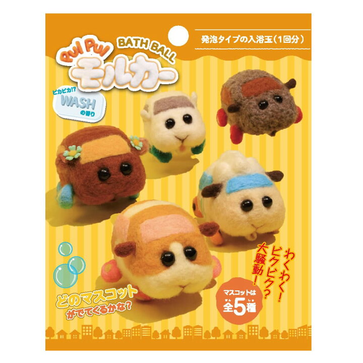 ピッカピッカウォッシュ 