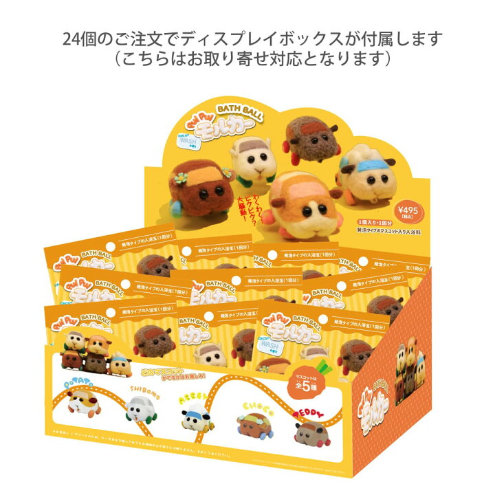 ピッカピッカウォッシュ 