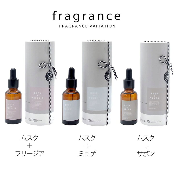 楽天市場 ホワイトムスクから生まれた香り More Room モアルーム アロマオイル ルームフレグランス エアーフレッシュナー Mrm 12 パフューム メンズ レディース ユニセックス サボン フリージア ミュゲ パフューム お部屋 オフィス リビング 28ml 芳香剤 おしゃれ