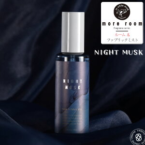 _ QptOX ^ A[ iCgXN  L [t@ubN~Xg  zip GA[tbVi[ Xv[ More room Night Musk ( mrn-2-1 ) zCgXN F 