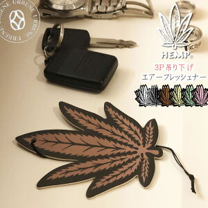 ホワイトムスク 車内芳香剤 消臭剤の人気商品 通販 価格比較 価格 Com