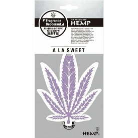 【1P】【消臭＆芳香】HEMP ヘンプ 吊り下げ フレグランス デオドラント エアーフレッシュナー カー ホワイトムスク White Musk (nax-55) Airfreshener 芳香剤 リビング お部屋 トイレ オフィス メンズ レディース 車用品 カー用品 カーアクセサリー 楽天 おしゃれ アーベン