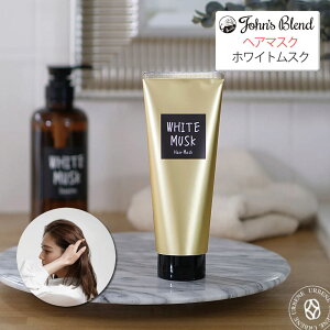 yPAȂ߂炩Ȕ֓z WYuh wA}XN zCgXN tOX (oa-jon-49) 邨⋋nC_[W⋋ _[WC John's Blend Johns Blend  A[x 