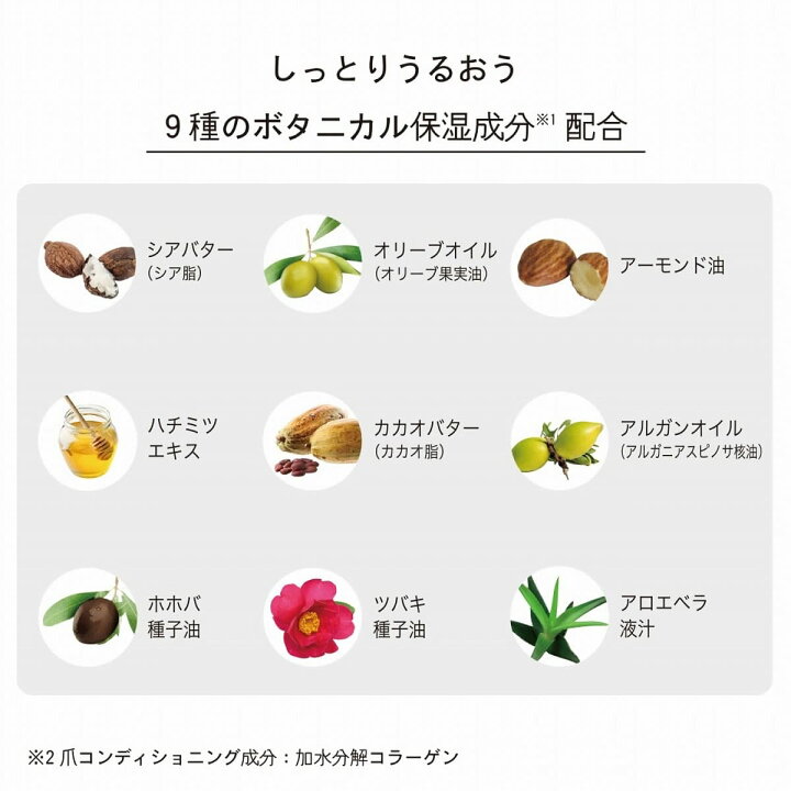 楽天市場 爪コンディショニング成分配合 ジョンズブレンド ハンドクリーム ネイルクリーム モイストクリーム ホワイトムスク フレグランス Oa Jon 56 ボディクリーム ボディケア パフューム しっとり ネイルケア 手肌 保湿 John S Blend Johns Blend おしゃれ