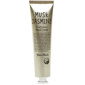yw悩ӂ肢zWYuh tOXnhN[ John's Blend Hand Cream {fBN[ (oa-jon-75) x^Ȃ  RpNg pt[ h荁 zCgXN 
