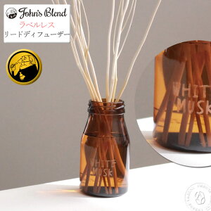 yƉeŋԂozWYuh xX zCgXN [hfBt[U[ John's Blend Reed Diffuser ( oa-jon-85 ) x GA[tbVi[ tOX F 