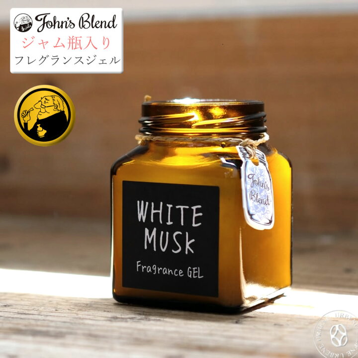 楽天市場】【リニューアル】ジョンズブレンド フレグランスジェル 