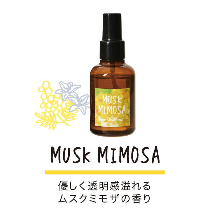 楽天市場 限定のムスクミモザの香り ジョンズブレンド ヘアー ボディミスト 香水 ムスクミモザ John S Blend ボディフレグランス パフューム Oa Joo 6 1 髪 メンズ レディース Muskmimoza アカシア ホワイトムスク 石鹸 石けん ソープ アロマスプレー 楽天 おしゃれ