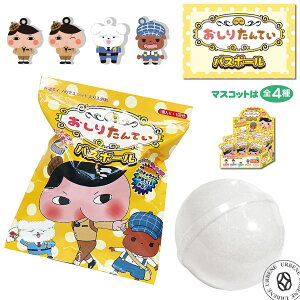 キャラクター バスの通販 価格比較 価格 Com