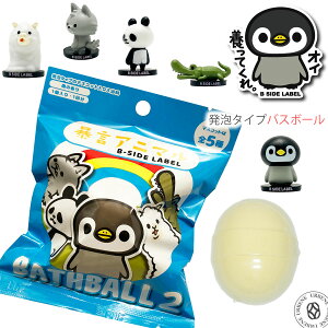 y 2e z\Aj} oX{[ X̍ }XRbg A^Cv ( ABD-167-002 ) B-SIDE LABEL XebJ[fUC RNVgC }XRbg oX{  LbY q O
