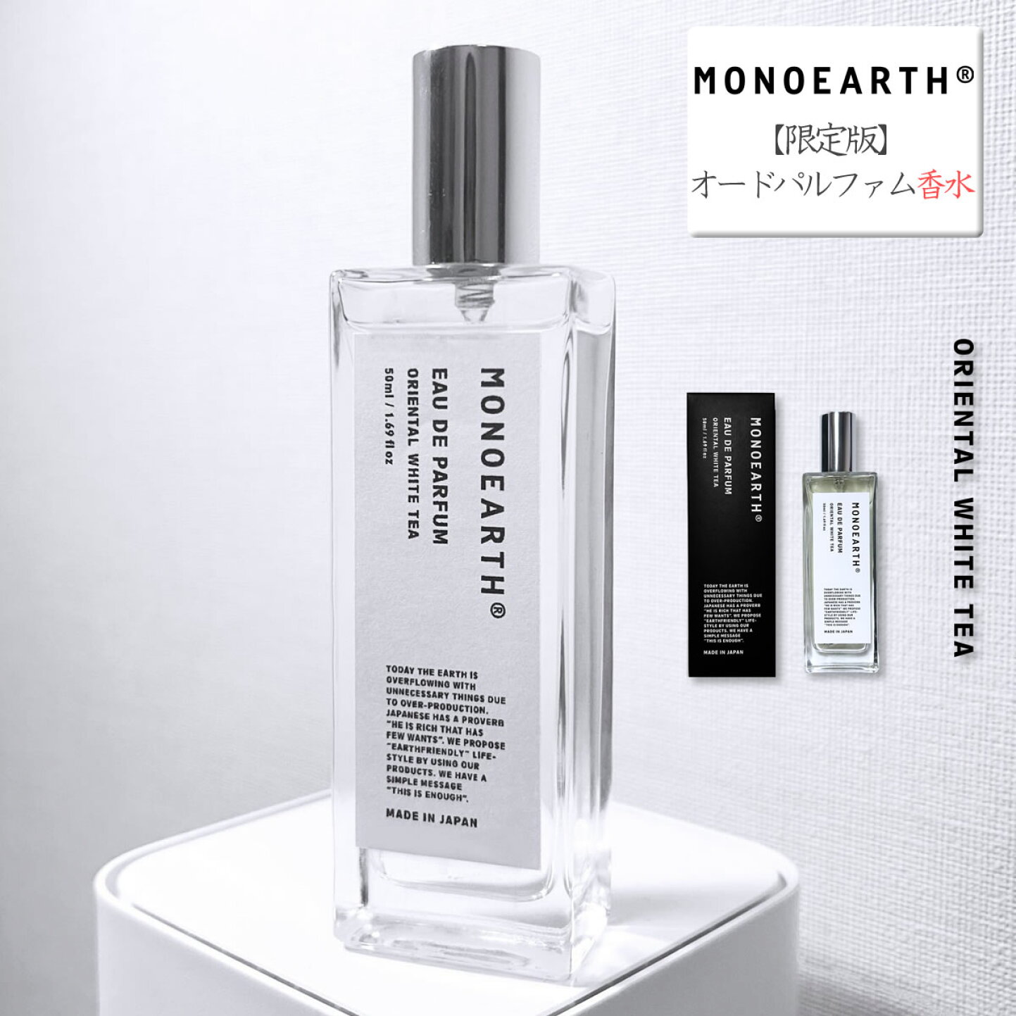楽天市場 | ジーンズ＆カジュアル -アーベン- - ?【MONOEARTH公式 