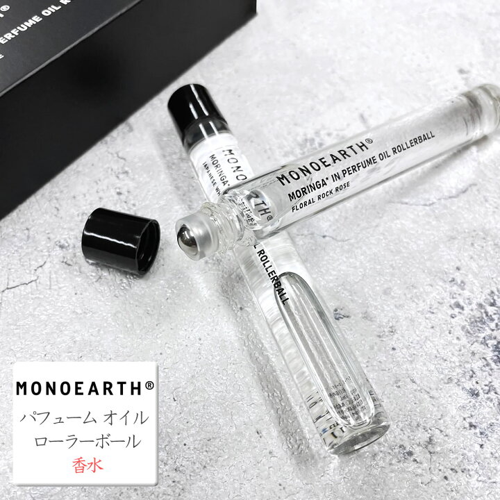 楽天市場】モノアース MONOEARTH モリンガ パフューム オイル ローラー 