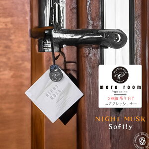 y 2g z QptOX / A[ iCgXN\tg[ FL݂艺 GA[tbVi[ J[tOX NIGHT MUSK Softly ( mrn-9-1 ) zCgXN Airfreshener F 