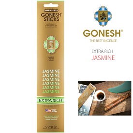 【JASMINE】GONESH インセンススティック エクストラリッチシリーズ お香 20本入り ガーネッシュ ( GOXRJA ) ジャスミン バンブー エアーフレッシュナー フレグランス 芳香剤 ルームフレグランス EXTRA RICH アメリカ製 おしゃれ アーベン