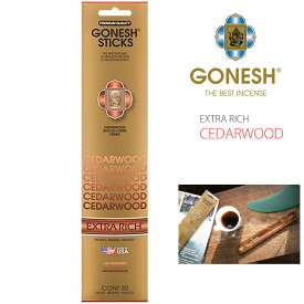 【CEDARWOOD】GONESH インセンススティック エクストラリッチシリーズ お香 20本入り ガーネッシュ ( GOXRCW ) シダーウッド スパイシー ウッディ バンブー エアーフレッシュナー フレグランス 芳香剤 ルームフレグランス EXTRA RICH アメリカ製 おしゃれ アーベン