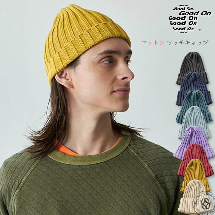 楽天市場】グッドオン ニット帽 GOOD ON コットンワッチキャップ 