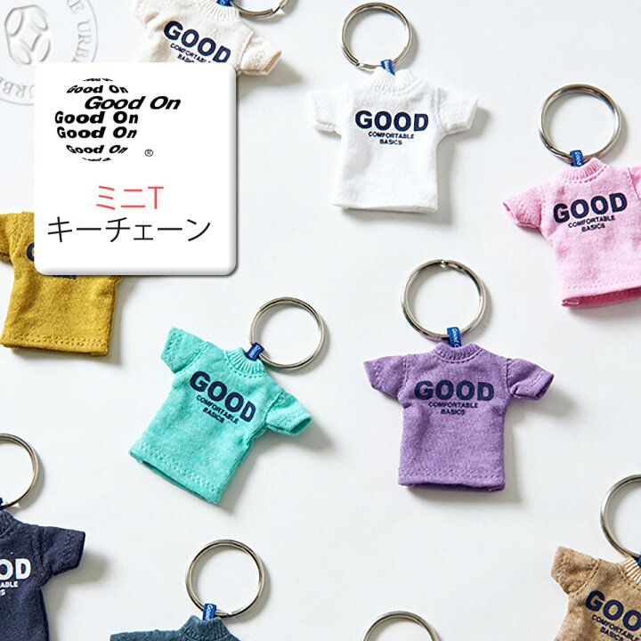 楽天市場 グッドオン ミニtシャツ キーチェーン Good On ストラップ キーホルダー Gogd2105 アクセサリー 雑貨 ブランドロゴ メンズ レディース キッズ おもちゃ プレゼント おもしろ アクセサリー 楽天 ハンドメイド エコ おしゃれ アーベン ジーンズ カジュアル