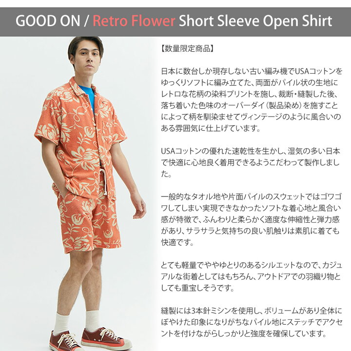 楽天市場】半袖 シャツ GOOD ON グッドオン レトロフラワーダブル 