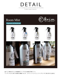 G.r.i.m.GelAirFreshenerグリムルームミストエアーフレッシュナーカーフレグランス(oa-grm-1)芳香剤香水車内お部屋トイレオフィス男性女性メンズレディースユニセックスアロマ癒しグッズアロマスプレー楽天