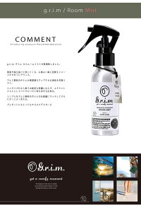 G.r.i.m.GelAirFreshenerグリムルームミストエアーフレッシュナーカーフレグランス(oa-grm-1)芳香剤香水車内お部屋トイレオフィス男性女性メンズレディースユニセックスアロマ癒しグッズアロマスプレー楽天