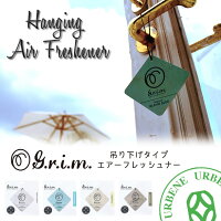 G.r.i.m.HangingAirFreshenerグリム吊り下げエアーフレッシュナーカーフレグランス(oa-grm-3)芳香剤香水車内お部屋トイレオフィス男性女性メンズレディースユニセックスアロマ癒しグッズアロマ楽天
