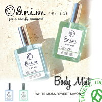 G.r.i.m.BodyMistグリムボディミストボディフレグランス香水パフューム(oa-grm-5)芳香剤香水車内お部屋トイレオフィス男性女性メンズレディースユニセックスアロマ癒しグッズアロマスプレー楽天