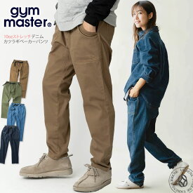 ジムマスター パンツ Gym Master 10ozストレッチデニム ＆ カツラギベーカーパンツ ( G221719 ) クライミングパンツ ベイカーパンツ ジーンズ ストレッチ ワーク レディース メンズ イージーパンツ gymmaster アウトドア おしゃれ かわいい アーベン 2025年 春夏スタイル