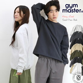 トレーナー ジムマスター Gym Master ヘビー裏起毛スウェットクルーネック ( G233726 ) 12oz 長袖 カットソー アウトドア メンズ レディース トップス gymmaster ビックシルエット ワイドシルエット クルーネック スピンドル アーベン 送料込み 春夏スタイル 2025年 楽天