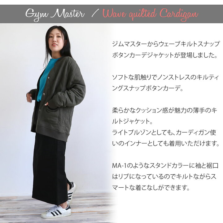 楽天市場】【18％OFFセール】ジャケット ジムマスター Gym Master  