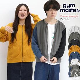 カーディガン ジムマスター Gym Master プレミアムヘビーウェイトジップカーデ ( G418771 ) アウター ブルゾン ジャケット スウェット トレーナー 長袖 カットソー 10.4oz アウトドア メンズ レディース トップス gymmaster クルーネック アーベン 2025年 春夏スタイル 楽天