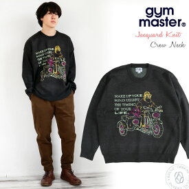 ニット ジムマスター Gym Master ニットソー ジャガードニット MAKE UP YOUR MIND クルーネック ( G421727 ) アウトドア リラックス感 男女兼用 ペアルック レディース メンズ gymmaster おじさんと犬 バイク おしゃれ アーベン 2025年 秋冬スタイル 楽天