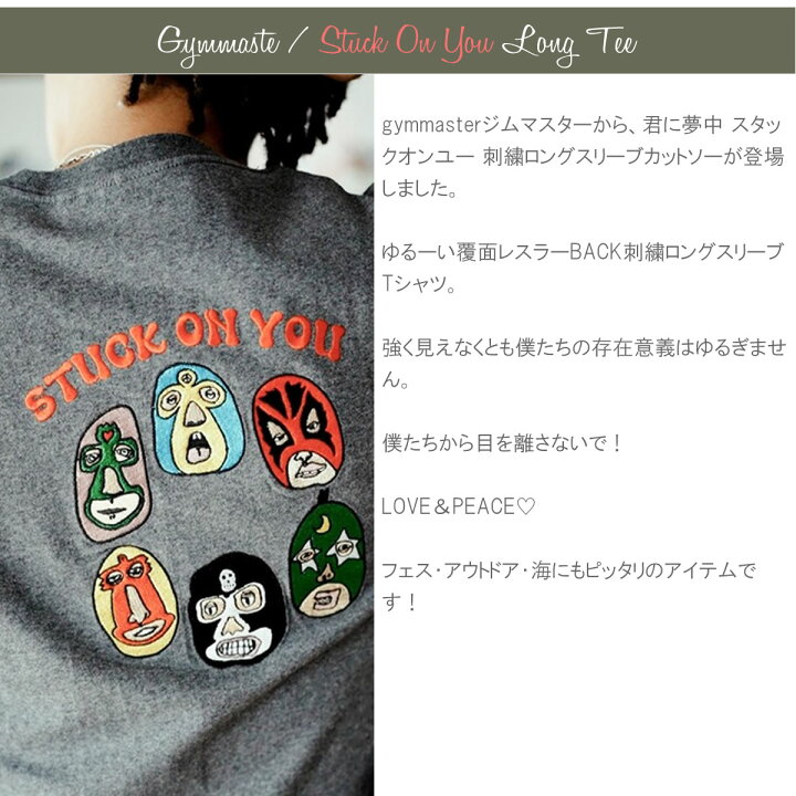 楽天市場】プリントTシャツ ジムマスター Gym Master 君に夢中 