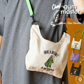 ショルダーバッグ ジムマスター Gym Master 2WAY刺繍キャンバスミニショルダー HAVE A BREAK ( G421797 ) 着ぐるみレスラー カバン ミニショルダー 斜め掛け 肩掛け かわいい 男女兼用 ギフト レディース メンズ gymmaster アーベン おしゃれ 普段使い 実用的 春夏スタイル