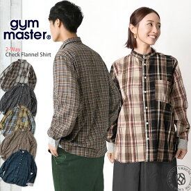 【10%OFFセール】ネルシャツ ジムマスター Gym Master 2WAY ショールカラー×スタンドカラー チェック フランネルシャツ ( G433755 ) バンドカラーシャツ スタンドシャツ アウトドア 長袖 リブ仕様 レディース メンズ gymmaster アーベン 送料込み 秋冬スタイル_gym_mts