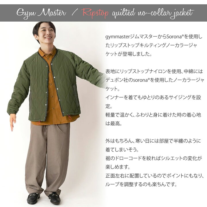 楽天市場】ジャケット ジムマスター Gym Master アウター リップス  