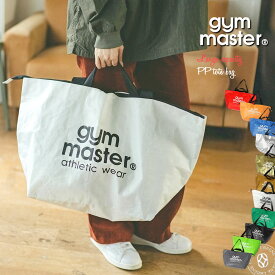 【 大容量 】トートバッグ ジムマスター Gym Master PPトートバッグ ( G521664 ) ビーチバッグ エコバッグ ショピングバッグ レジャーバック 肩掛け カバン かわいい 男女兼用 ギフト レディース メンズ gymmaster アーベン おしゃれ 普段使い 実用的 春夏スタイル 楽天