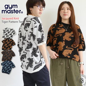 【20%OFFセール】総柄サマーニット 半袖ニットTシャツ ジムマスター Gym Master ジャガードニット トラ柄 Tシャツ カットソー ( G521740 ) 虎柄 タイガー クルーネック アウトドア レディース メンズ gymmaster おしゃれ アーベン 送料込み 春夏スタイル 楽天