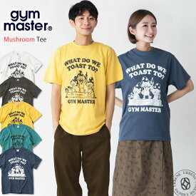 【20%OFFセール】プリントTシャツ ジムマスター Gym Master きのこ 乾杯 Tee 半袖Tシャツ 5.6oz ( G551776 ) マッシュルーム ショートスリーブカットソー クルーネック レディース メンズ gymmaster アーベン 送料込み 春夏スタイル 楽天