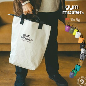 【 軽量・丈夫 】トートバッグ ジムマスター Gym Master PPトートバッグ ( G721693 ) ビーチバッグ エコバッグ ショピングバッグ レジャーバック 肩掛け カバン かわいい 男女兼用 ギフト レディース メンズ gymmaster アーベン おしゃれ 春夏スタイル_gym_zba