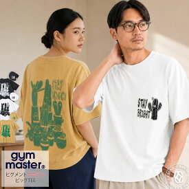 Gym Master ジムマスター Tシャツ 半袖 メンズ レディース 6.2oz ピグメント サボテン ビッグTEE ビッグシルエット オーバーサイズ プリントT ( G733782 ) 半袖 クルーネックTee カットソー レディース メンズ gymmaster アーベン 送料込み 春夏スタイル_gym_mtt
